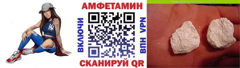 Amphetamine 97% Любань