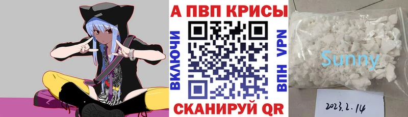 MEGA tor  Любань  APVP VHQ  купить наркотики цена 