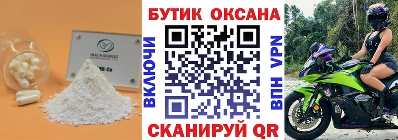 БУТИРАТ оксана  купить  сайты  Любань 