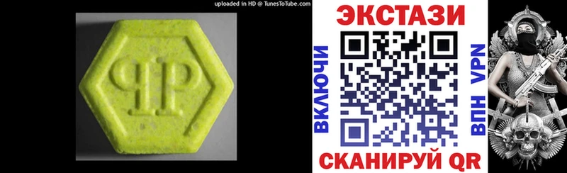 Экстази таблы  Любань 