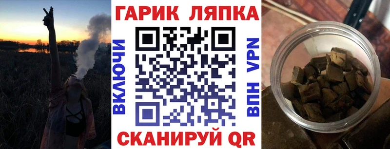 ГАШ VHQ Любань