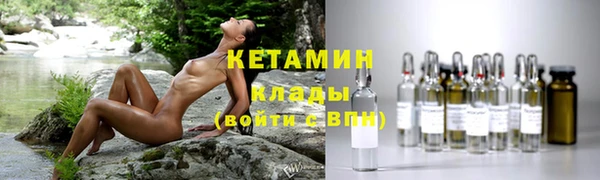 герыч Верхнеуральск