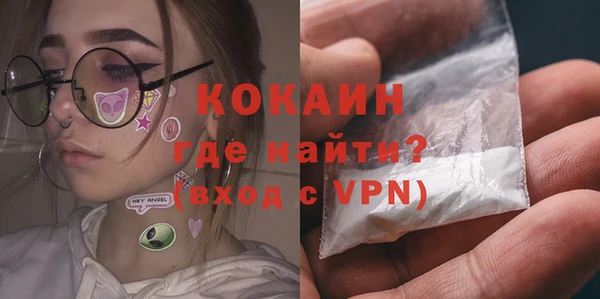 наркотики Верея
