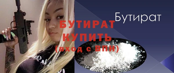 кристаллы Волоколамск