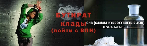 наркотики Верея