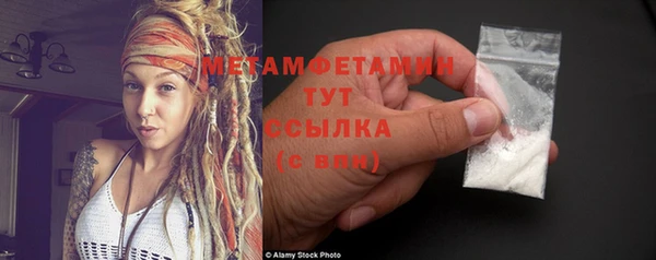 не бодяженный Волосово
