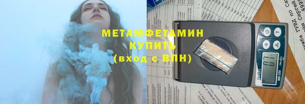 герыч Верхнеуральск