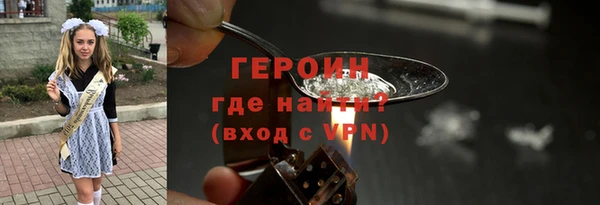 дурь Володарск