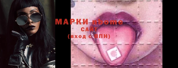 мефедрон Верхний Тагил