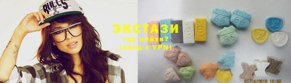 кристаллы Волоколамск