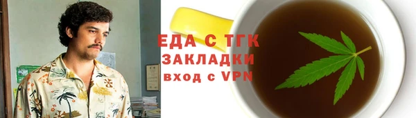 герыч Верхнеуральск