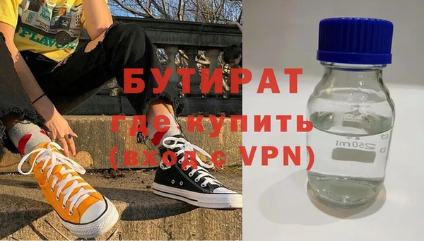 дурь Володарск