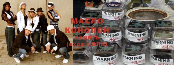 мефедрон Верхний Тагил