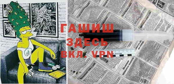 герыч Верхнеуральск