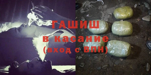 кристаллы Волоколамск