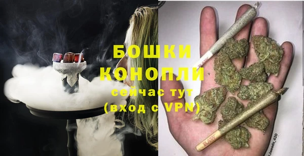 наркотики Верея