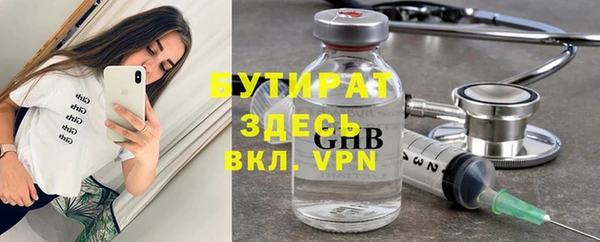 не бодяженный Волосово