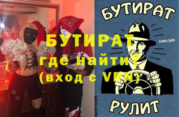 герыч Верхнеуральск