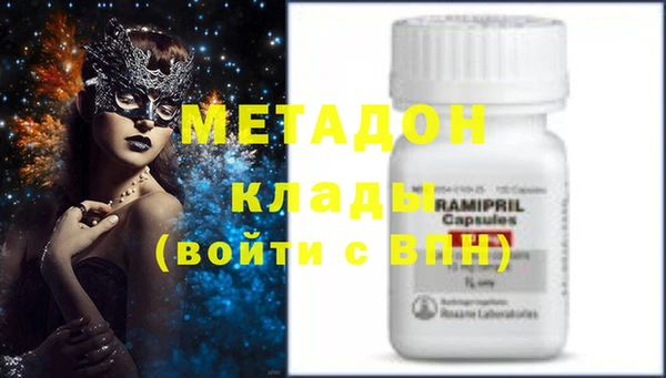 мефедрон Верхний Тагил