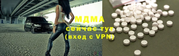 кристаллы Волоколамск