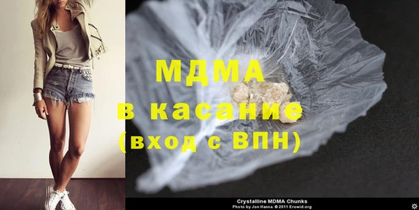наркотики Верея