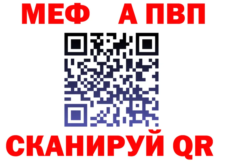 МЕФ VHQ зеркало мориарти omg Любань