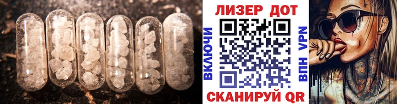 Лсд 25 экстази ecstasy  дарк нет телеграм  Любань 