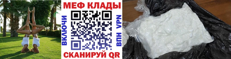 купить  цена  Любань  МЯУ-МЯУ 4 MMC 