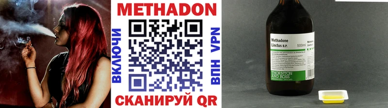 МЕТАДОН кристалл  даркнет сайт  Любань 