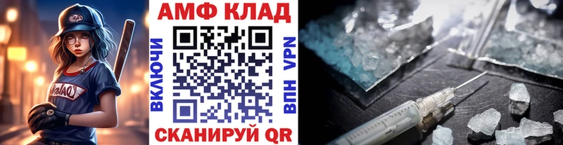 МЕТАМФЕТАМИН пудра  Любань 