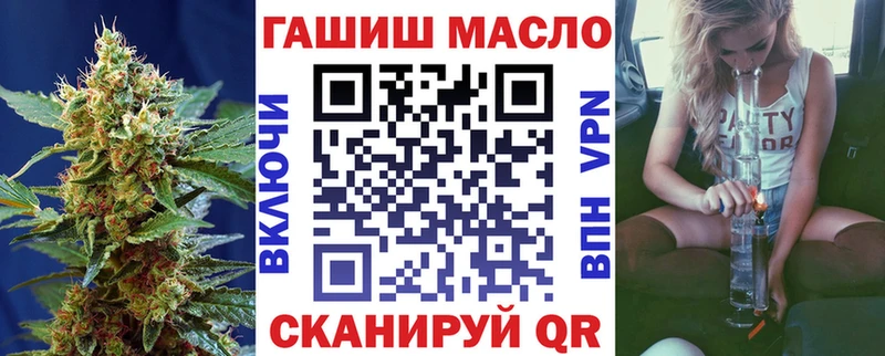 ТГК гашишное масло  цены наркотик  Любань 