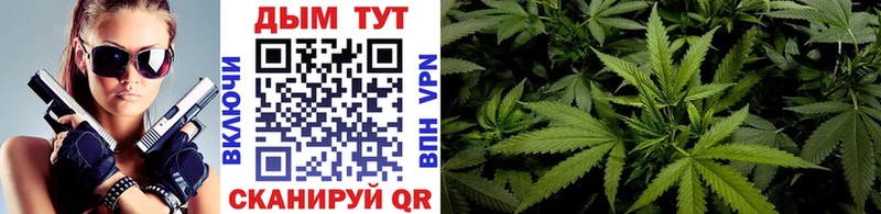 Марихуана THC 21%  гидра зеркало  Любань 